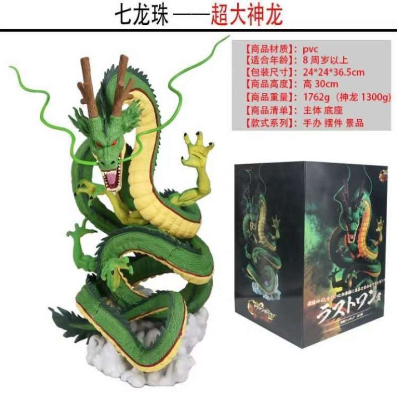 Figurine Shenron History Box 11 cm – Banpresto