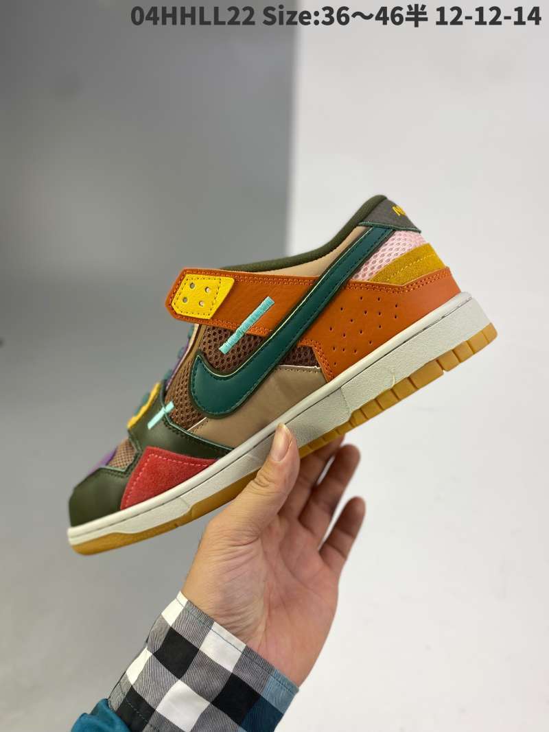 sb dunk scrap