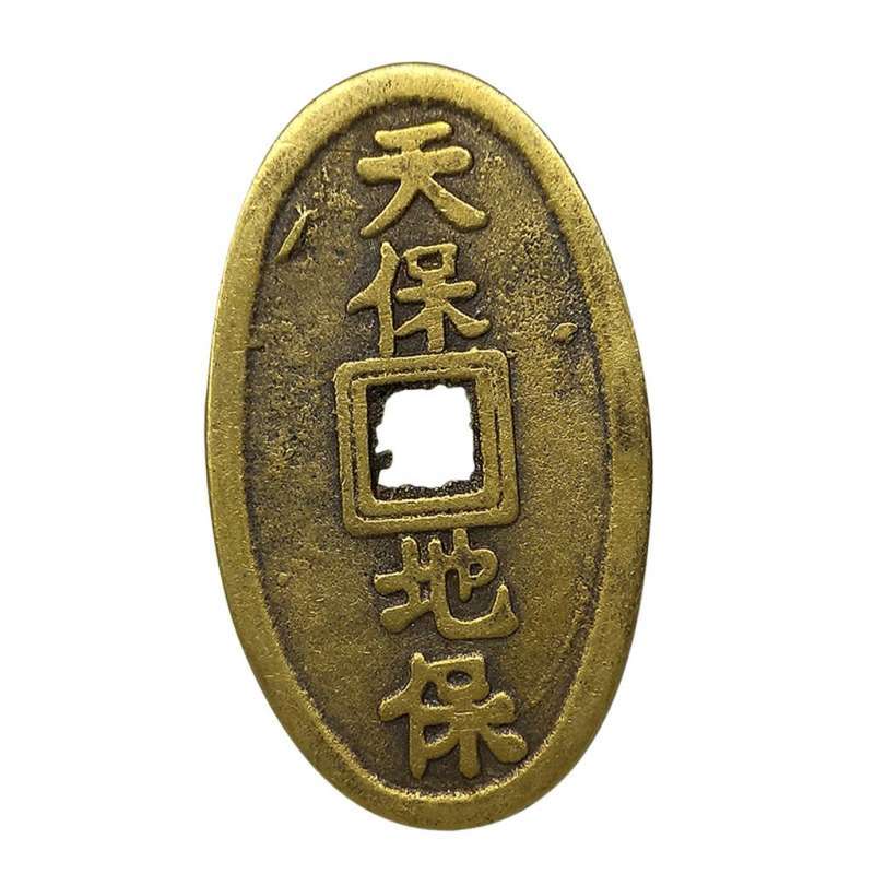 Promo Bronze Chinese Old Copper Coin Square Hole Coins Charms Amulet