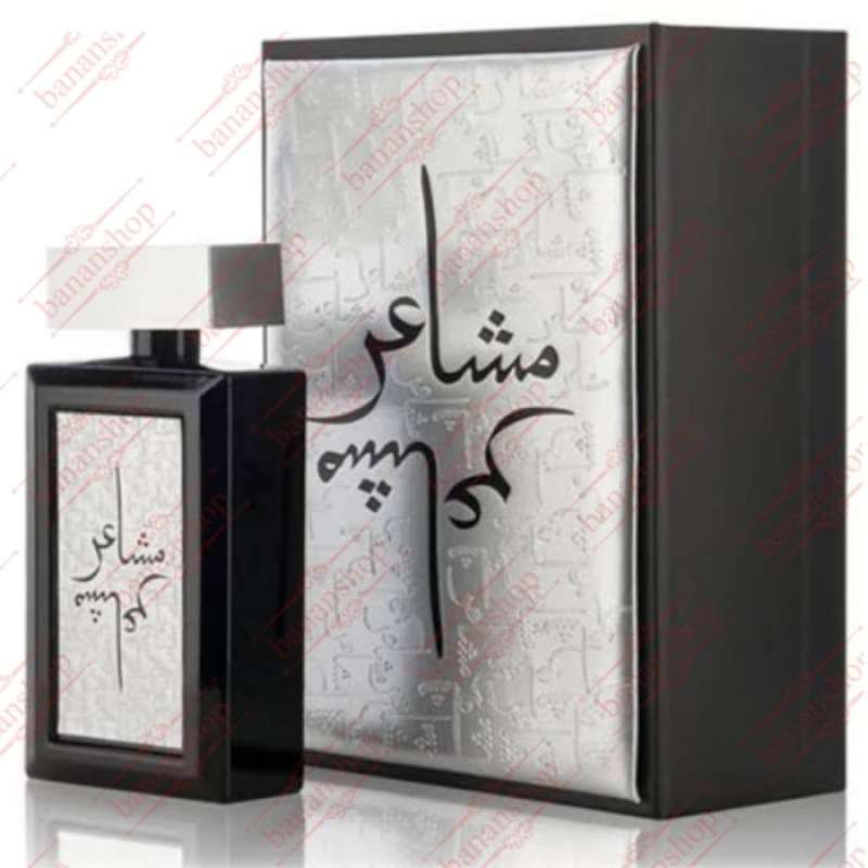 Jual OUD ELITE PARFUM MASHAER SILVER EDP 100ml di Seller Cahaya