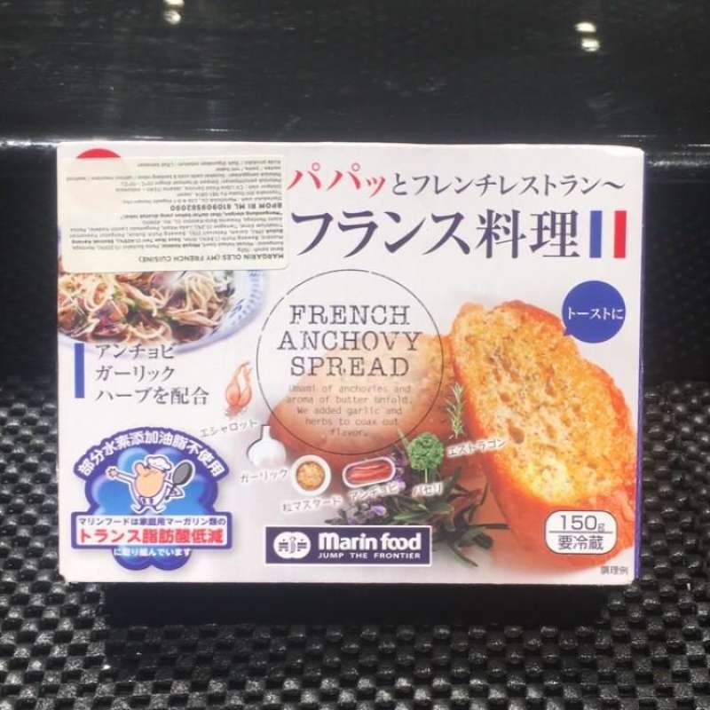 Jual Butter Marin food french anchovy spread 150 gr di Seller Happy
