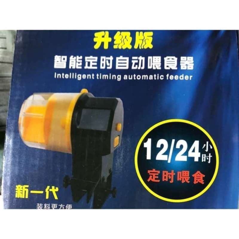 Jual Automatic Feeder Af 1000 / Pemberi Pakan Makan Ikan Otomatis