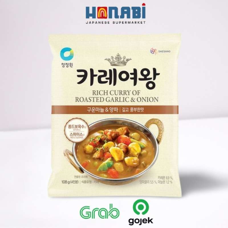 Jual Chung Jung One Rich Curry Of Roasted Garlic & Onion 100g Kari