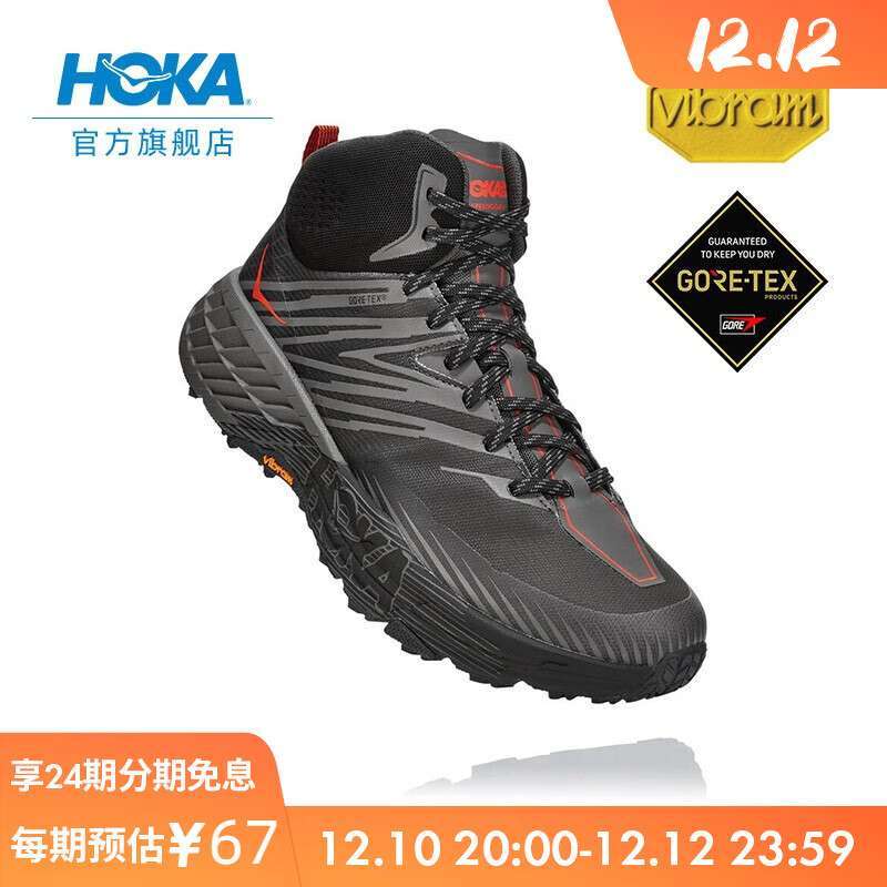 Jual HOKA ONE ONE Men's Shoes Fast Anope offRoad Running Shoes Speedgoat Mid2 GTX Shock