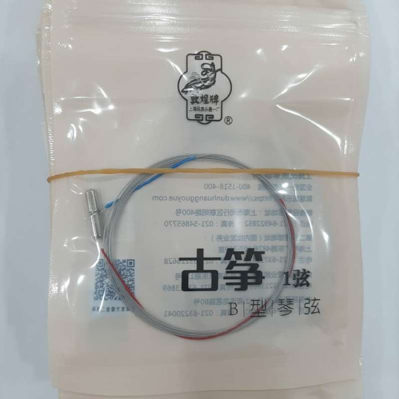 Promo senar guzheng atau kecapi dun huang set tipe B Diskon 23 di