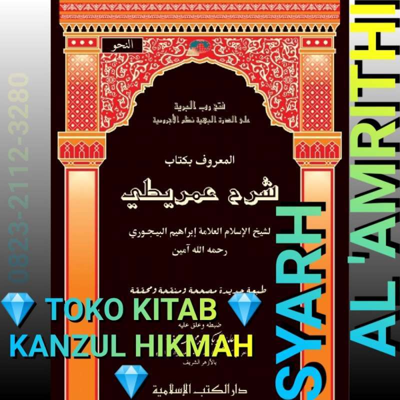 Jual Imriti 🏷️ Original Terbaru, Terlengkap, & Harga Termurah Februari 2025