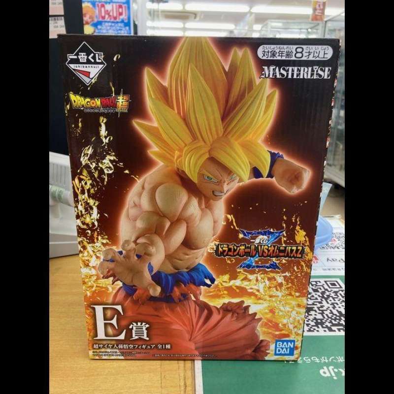 Figurine Ichiban Kuji Dragon Ball Z - Masterlise Goku Triple Kaioken - Neuve