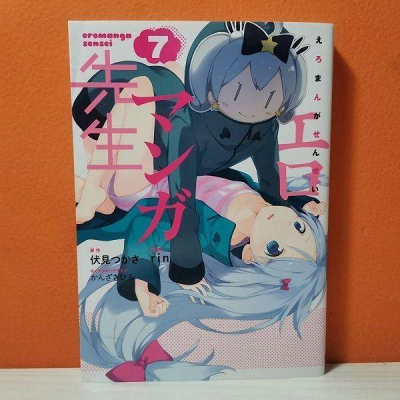 Jual Dengeki Comics NEXT Manga Eromanga Sensei 7 Tsukasa Fushimi di