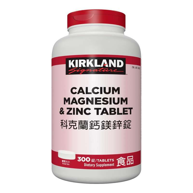 Jual Kirkland Signature Calcium, Magnesium & Zinc Suplemen Kesehatan