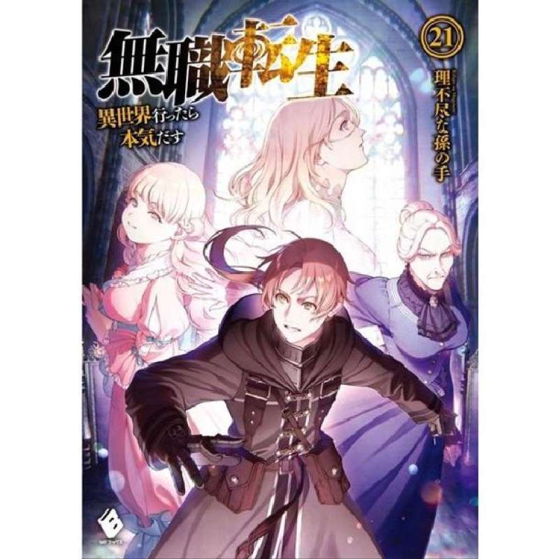 Jual MUSHOKU TENSEI JOBLESS REINCARNATION LIGHT NOVEL VOLUME 21-23 di ...