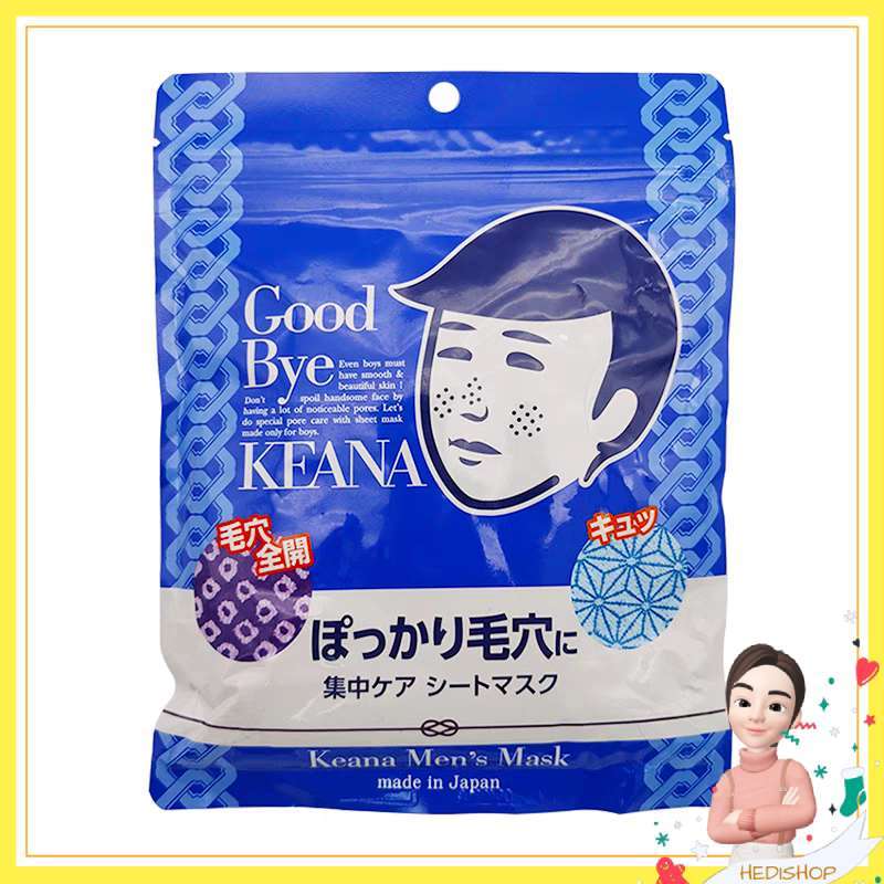 Jual KEANA MEN'S SHEET MASK di Seller MCTLab Salembaran Raya, Kab