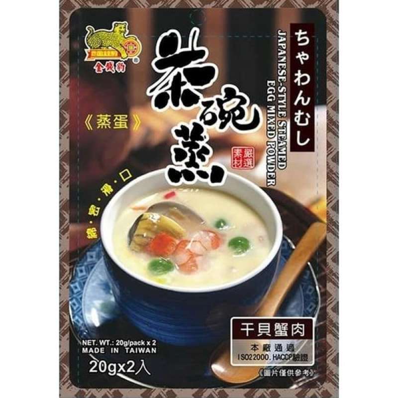 Jual Chawanmushi Japanese style steamed egg mixed powder scallops dan
