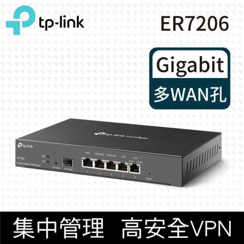 Jual TP-LINK ER7206 SafeStream Gigabit Multi WAN VPN Firewall High-end ...