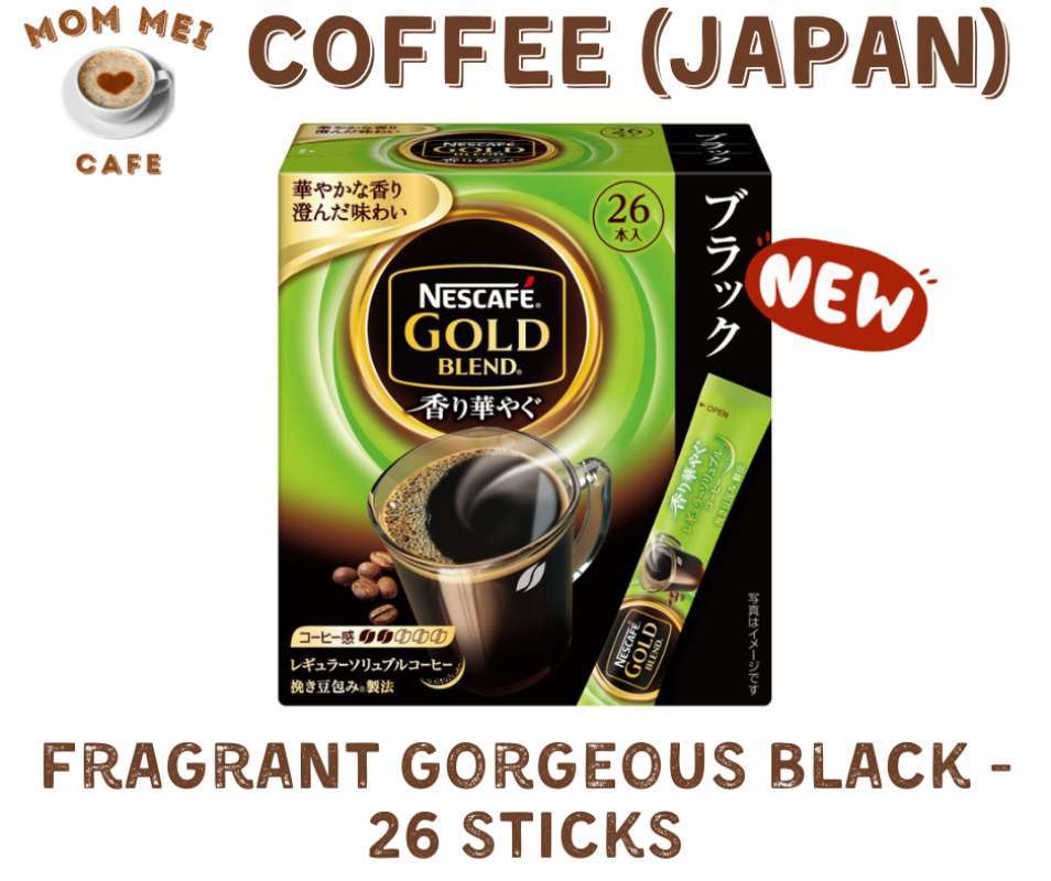 Jual Kopi NESCAFE GOLD BLEND FRAGRANT BLACK Coffee (JAPAN) di