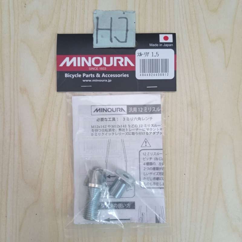 Recumbent Trike Accessories Minoura Universal Thru-Axle Adapter