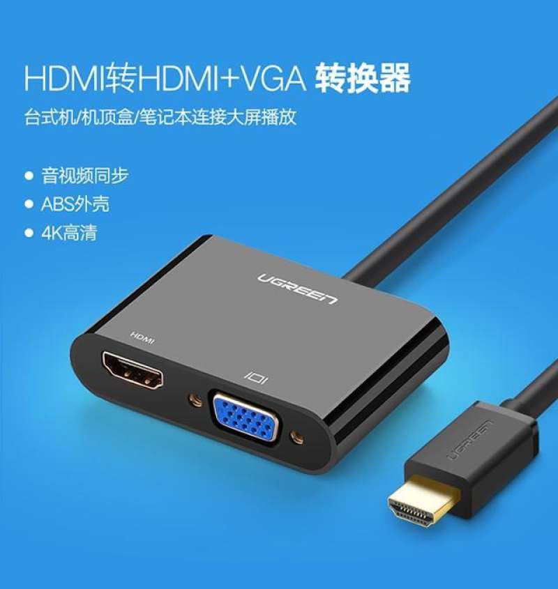 Jual Ugreen Converter HDMI to VGA+HDMI di Seller Sunnyred Kota