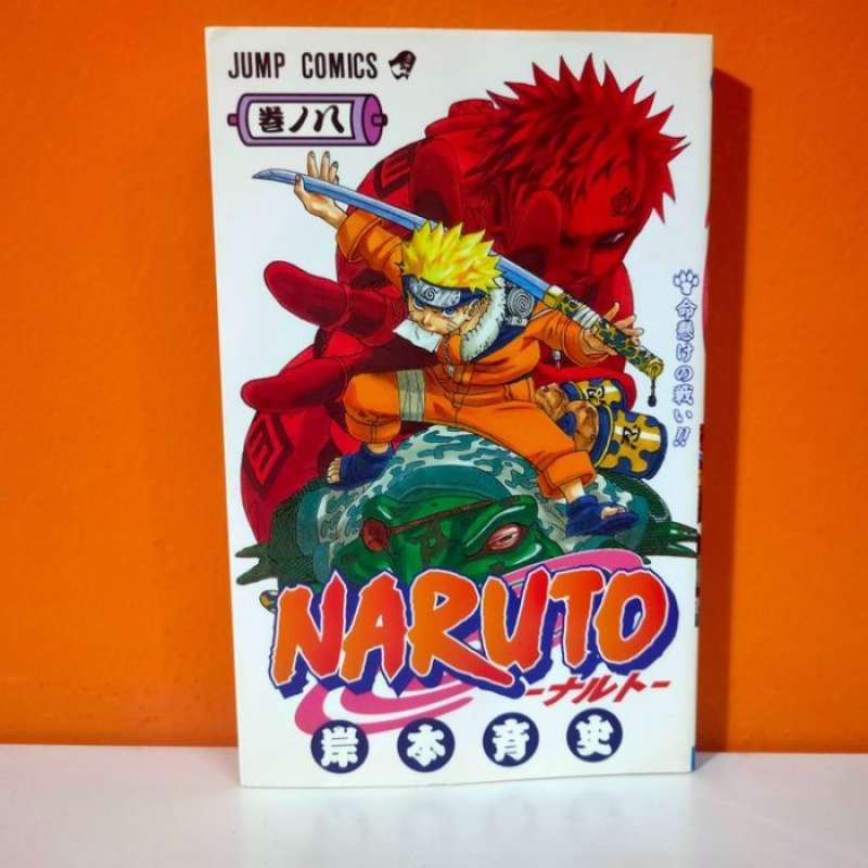 Promo Original Shueisha Jump Comics Manga Naruto 8 - Kishimoto Masashi ...