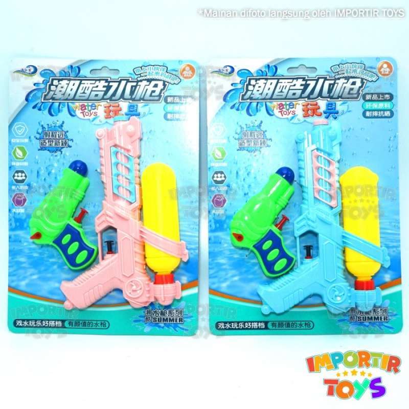 Jual Mainan PISTOL AIR FUN WATER GUN Kolam Renang dan Pantai (IMPORT