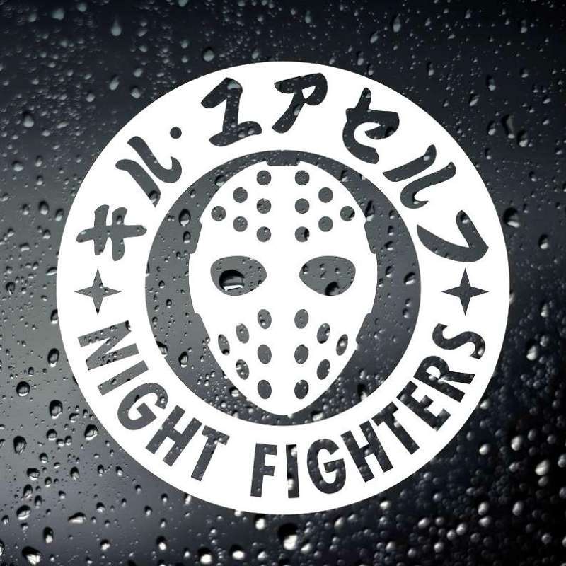 Jual Sticker Mobil Jepang JDM Kanji Kanjozoku Rouge Drift Tuner di