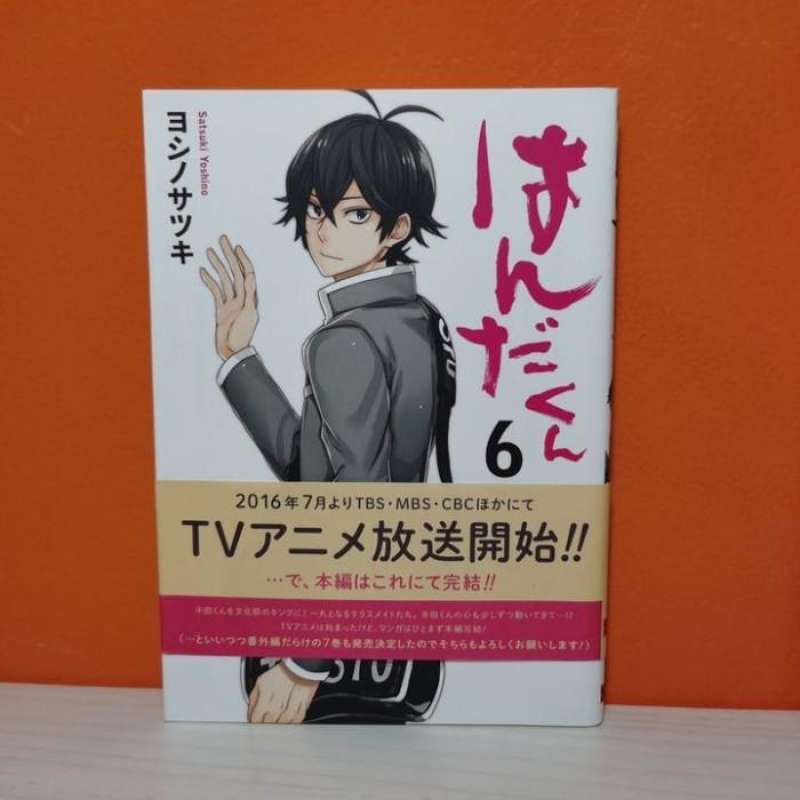Jual Square Enix Gangan Comics Manga Handakun 6 Satsuki Yoshino di