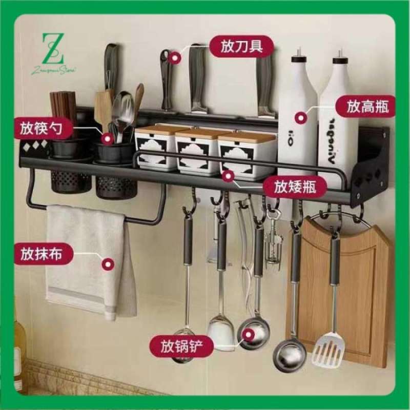 Jual Rak Dinding Dapur Rak Peralatan Masak Kitchen Storage Rack 57.5cm