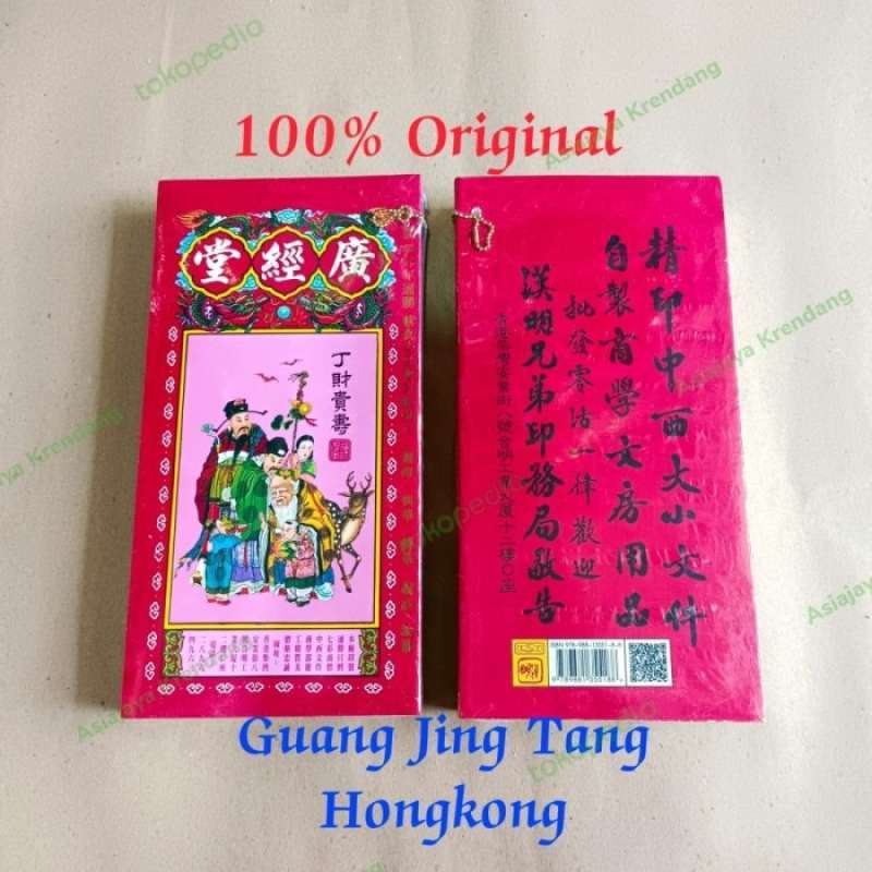 Promo Thung Su 2023 /Tong Shu HK Guang Jing Tang Tahun Kelinci 100 Ori