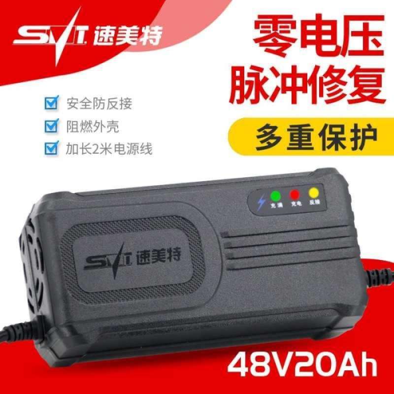 Promo Charger Sepeda Listrik Baterai Aki Motor Skuter Elektrik 48V 20Ah