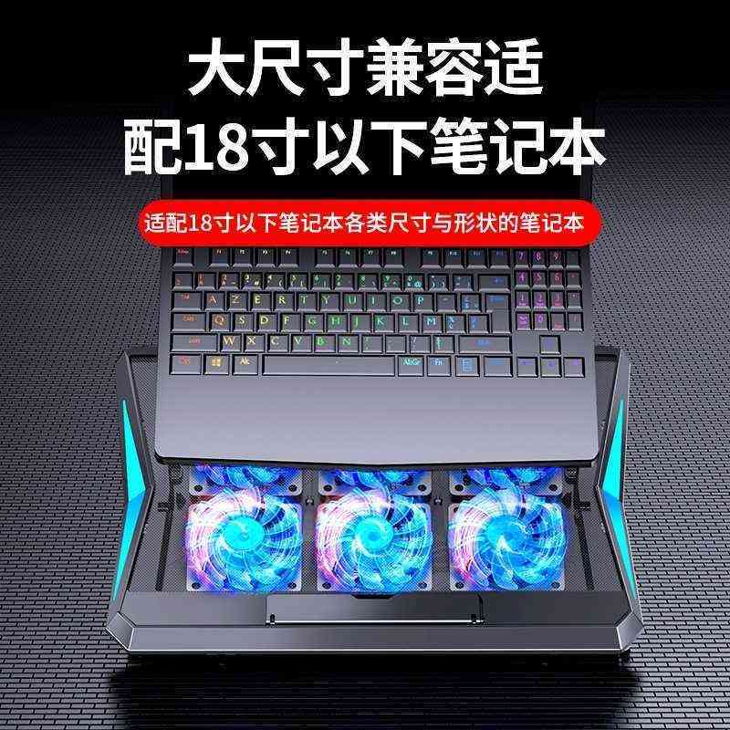 Jual MC Gaming Cooling Pad Laptop 6 Fan - Q3 di Seller Bentley Shop ...
