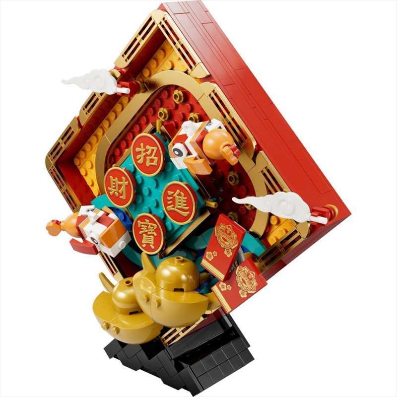 Promo Lego Chinese Cny 80110 Lunar New Year Display Diskon 1% Di Seller ...
