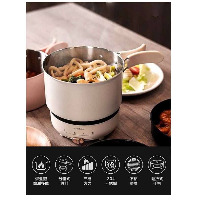 Portable Pan Plug In Electric pan for travel photos - Tripsteru.com