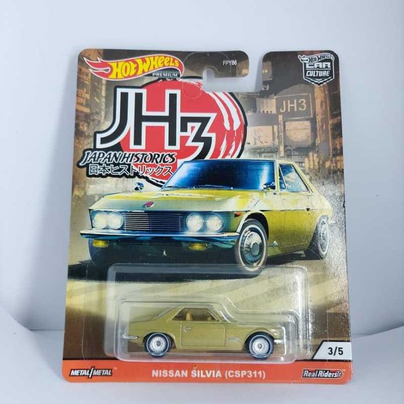 Hot Wheels RLC 1/64 Nissan Silvia (CSP311) édition Collector 2024, Rouge