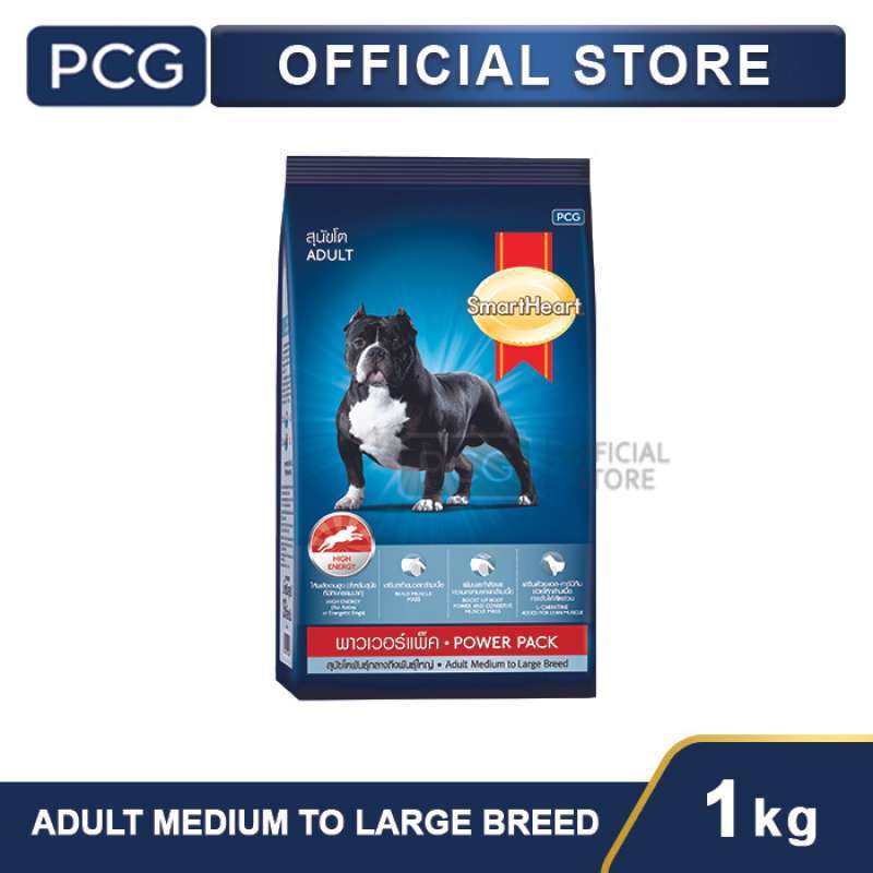 Promo SmartHeart Dry Dog Food Power Pack Adult Medium to Large Breed 1