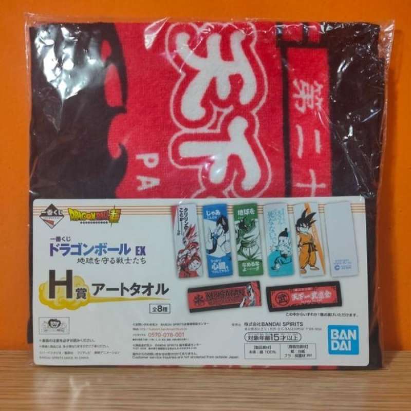 Jual Papaya Island Ichiban Kuji Art Towel (60cm) Dragon Ball EX di