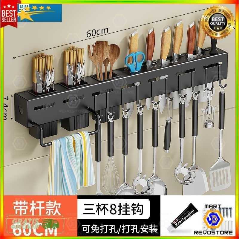 Jual Rak Dapur Gantung Peralatan Alat Masak Kitchen Utensils 60Cm