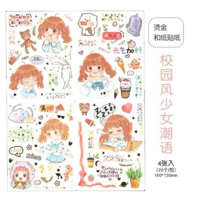 Jual Stiker Aesthetic Korea Decoratif Lucu 4 Lembar Eksekutif 01 di