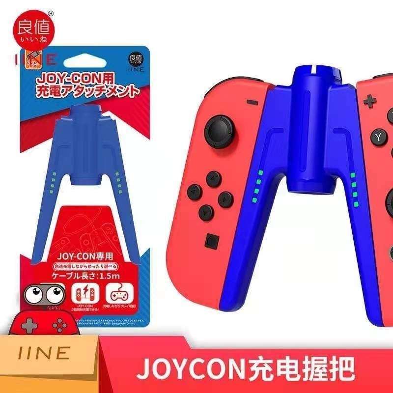 Promo Iine Charging Charger Grip Dock Joycon Nintendo Switch Joy Con ...