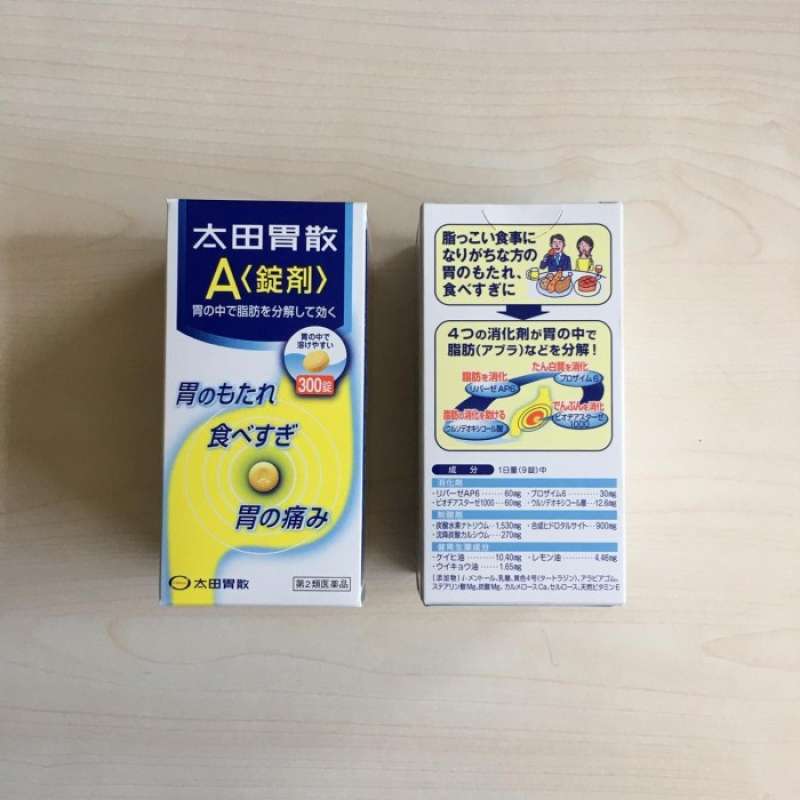 Promo Ohta S Isan A Antacid Tablets (Japan) 300 Tablets Diskon 23 di
