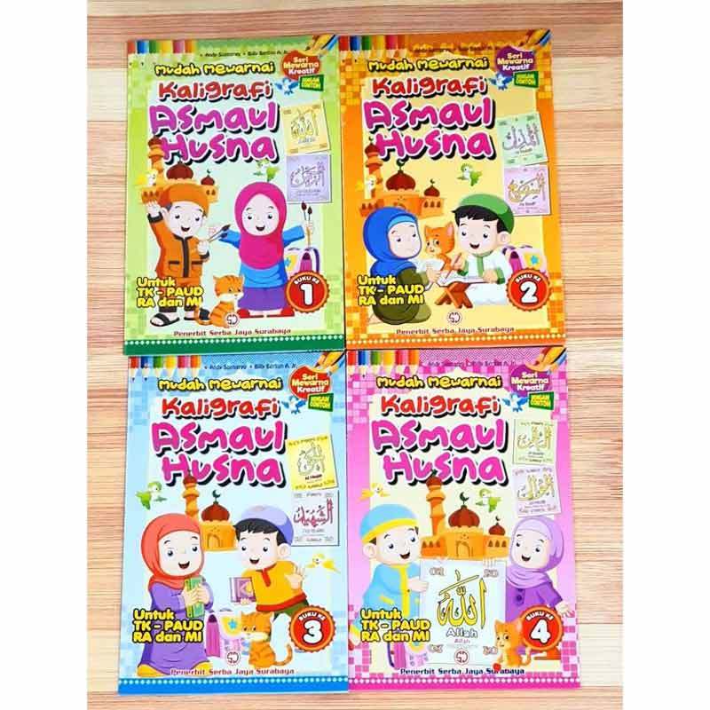 Kaligrafi Asmaul Husna Berwarna Mudah - Gambar Kaligrafi ...