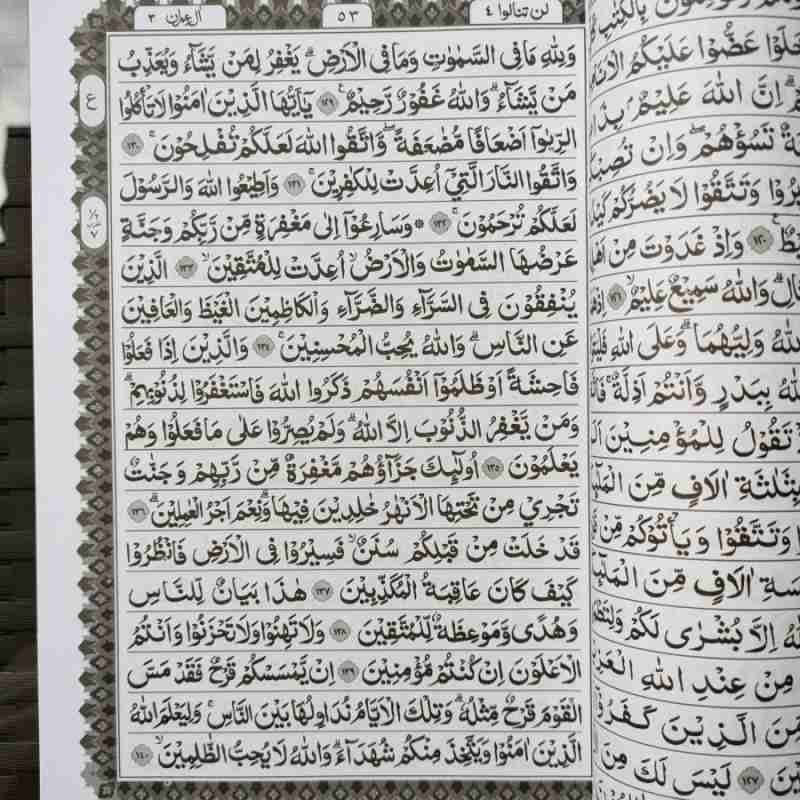 a5 al quran murah kertas hvs dr quran murah free packing dus