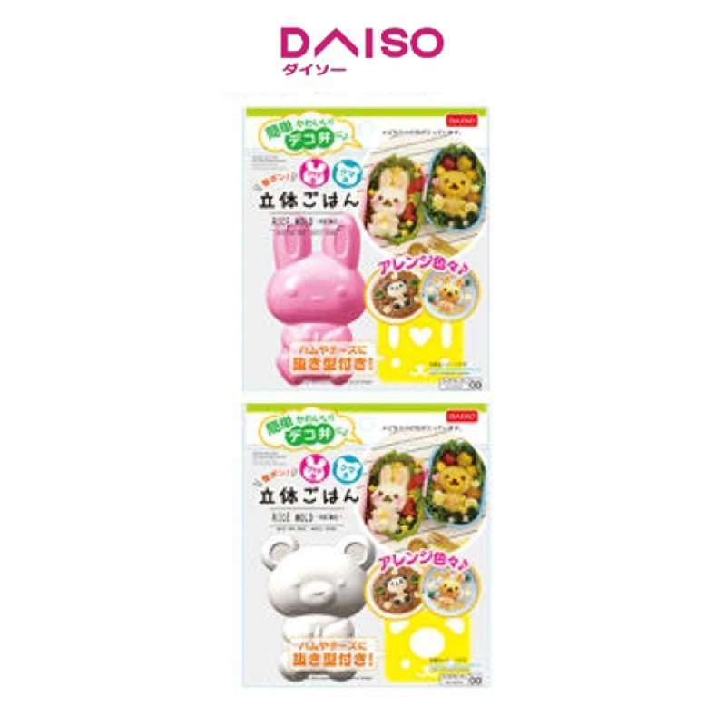 Jual Daiso Squeeze and Ready Animal Rice Mold di Seller daisoidnbyw ...