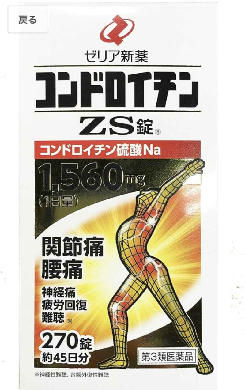 Promo CHONDROITIN ZS TABLETS 270 TABLETS JAPAN JOINT KNEE LOWER BACK