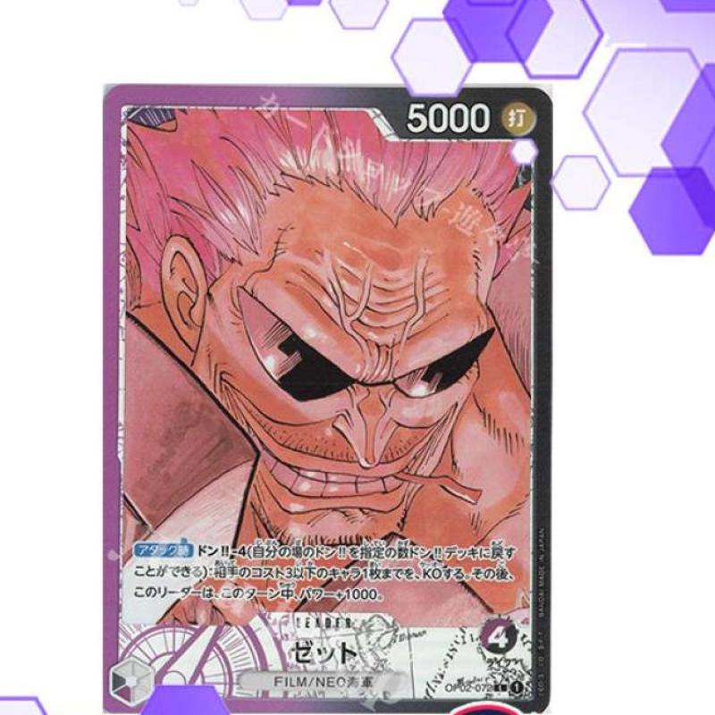 Promo One Piece Card Game Zephyr OP02072 PL Diskon 23 di Seller