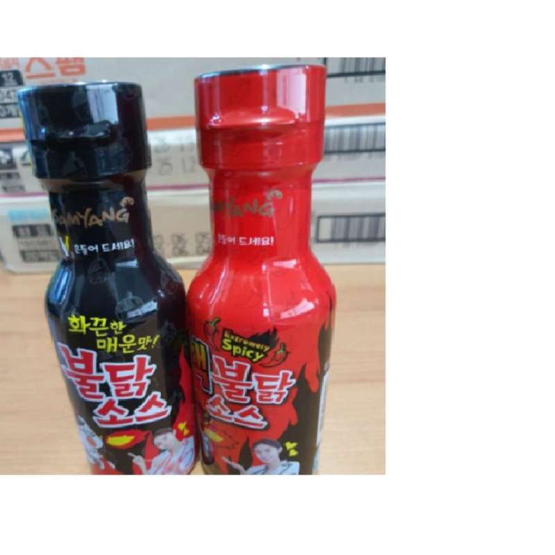 Saus Samyang Alfamart BOBOTIE