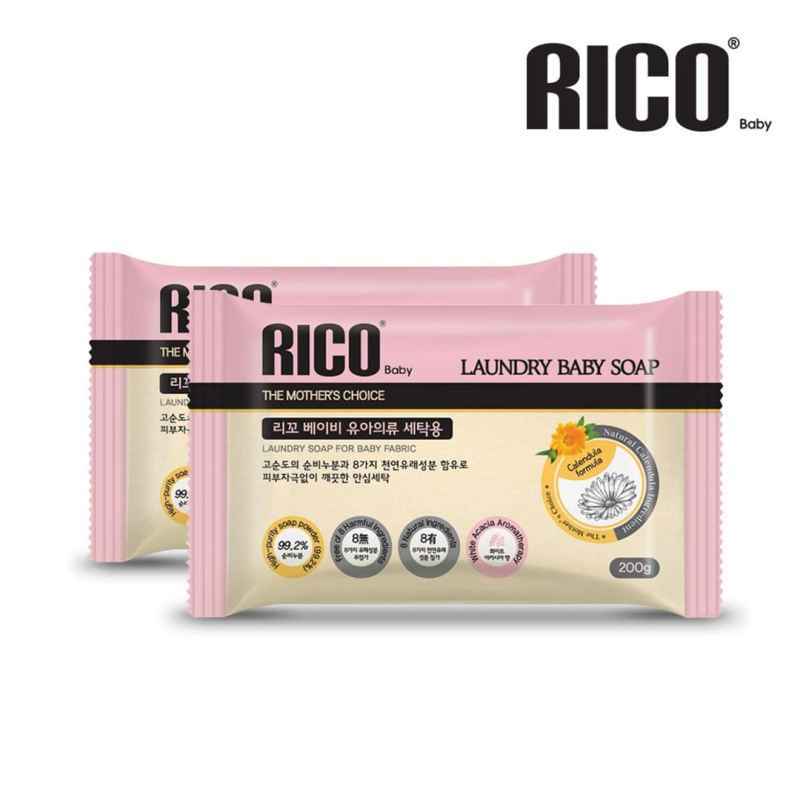 Jual RICO Baby Hand Wash Laundry Soap Bar (200g) [Dec2022] Made in