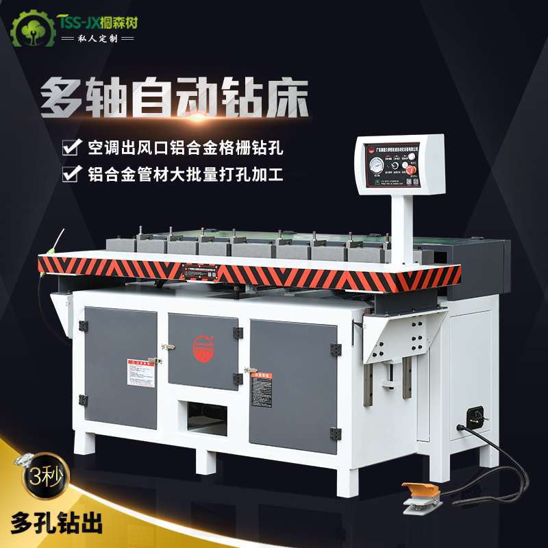 Jual Luggage Telescopic Trolley Aluminum Tube Punching Equipment Air