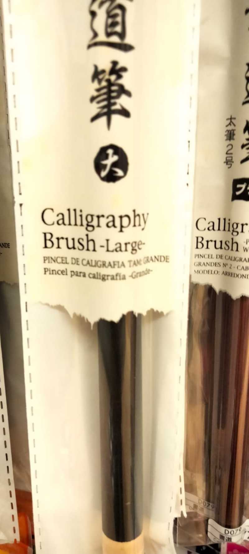 Jual Daiso Calligraphy Brush Large / Kuas Kaligrafi di Seller Sahabat