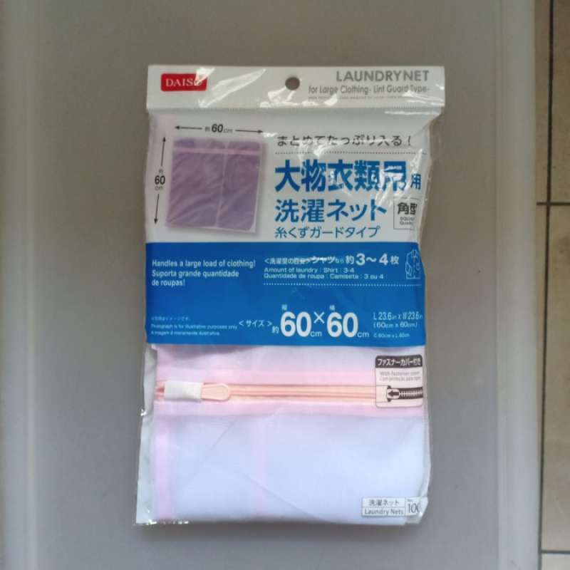 Jual DAISO LAUNDRY NET LAUNDRY BAG UKURAN BESAR FINE MESH LUBANG KECIL