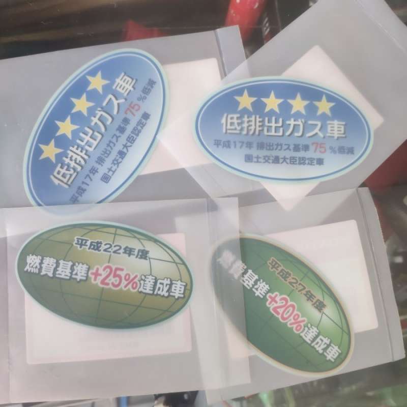 Promo Sticker JDM Emisi Emission n Fuel Efficiency Original Diskon 7