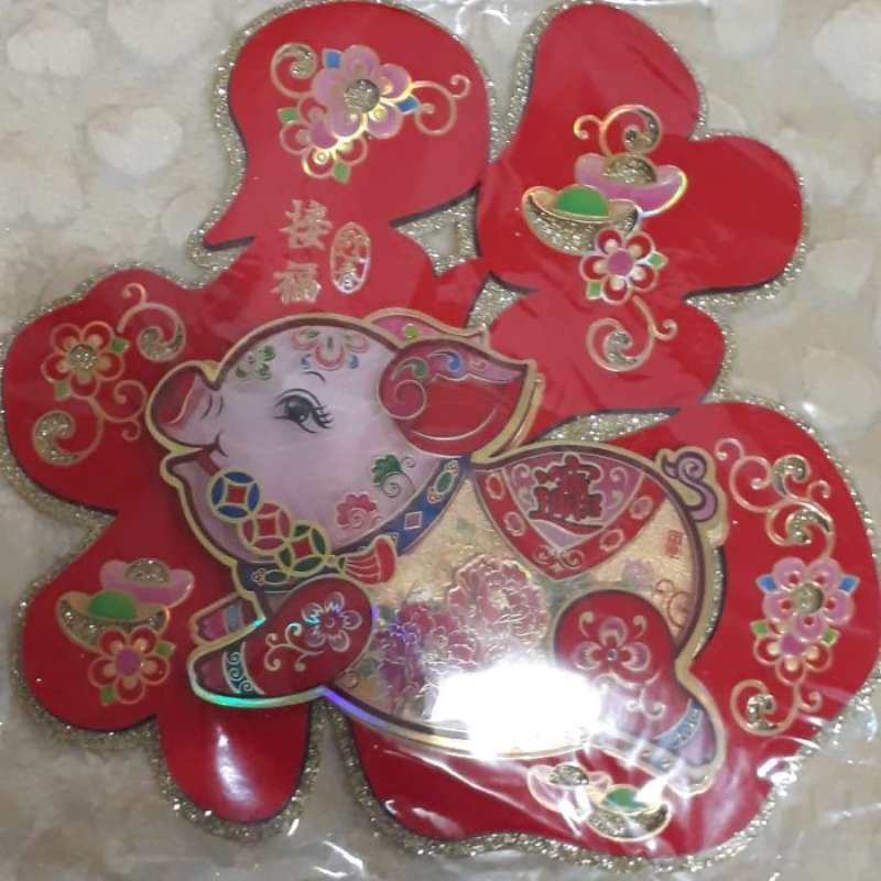 Jual Ornamen dekorasi tempelan dinding imlek tulisan hoki babi