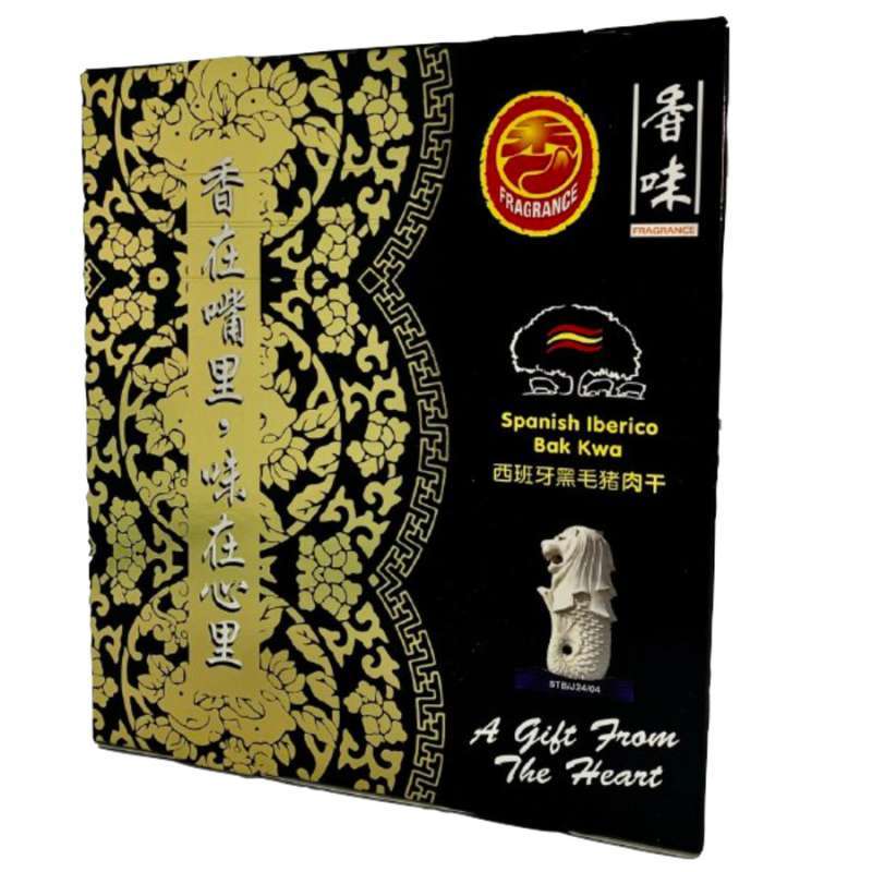 Jual Fragrance Spanish Iberico Bak Kwa 280g di Seller Gunung Mas